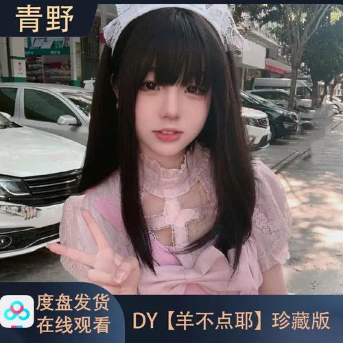 瑰丽直播用户评价展示画面